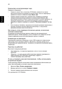 Страница 68