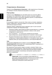 Страница 80