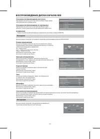 Страница 32
