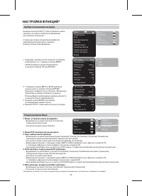Страница 34