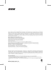 Страница 47