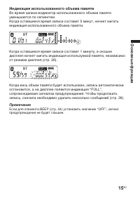 Страница 15