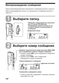 Страница 18