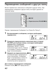 Страница 42