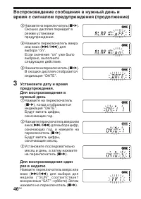 Страница 46