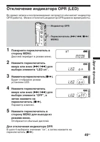 Страница 49