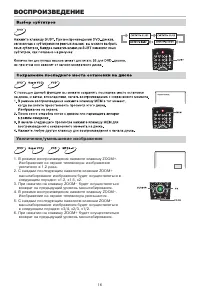 Страница 18