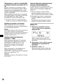 Страница 32