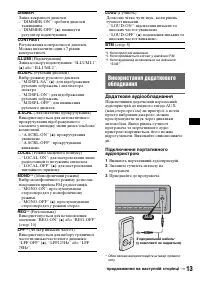 Страница 35