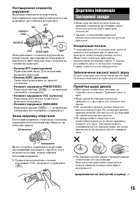 Страница 37