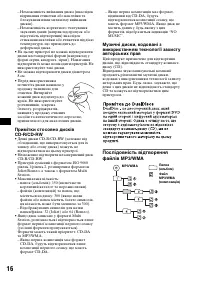 Страница 38