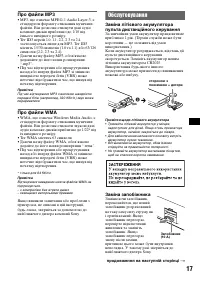 Страница 39