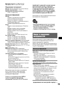 Страница 41