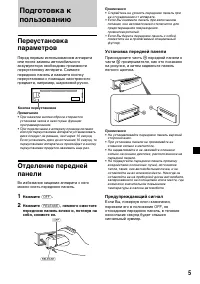 Страница 101