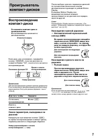 Страница 103