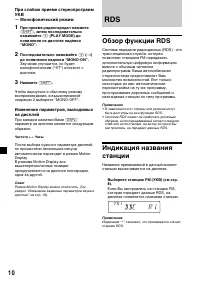 Страница 106