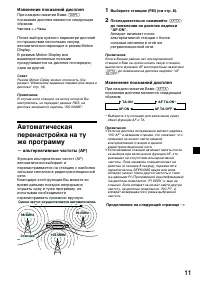 Страница 107