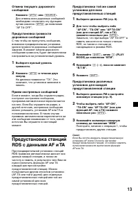 Страница 109