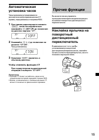 Страница 111