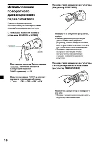 Страница 112
