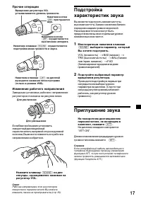 Страница 113