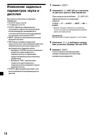 Страница 114