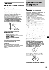 Страница 115