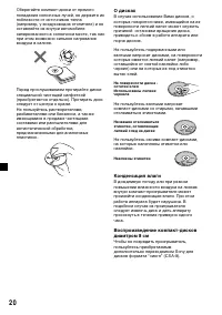 Страница 116