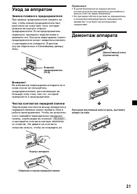 Страница 117