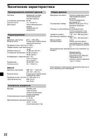 Страница 118