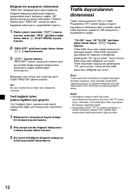 Страница 84