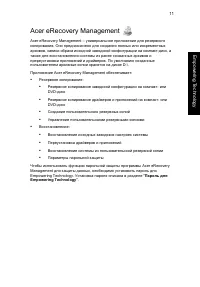 Страница 118