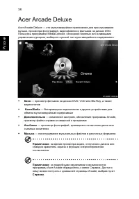 Страница 145