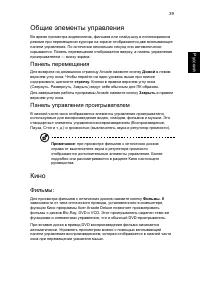 Страница 146