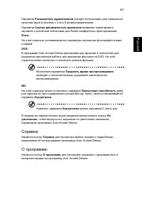 Страница 150