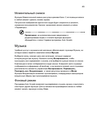 Страница 152