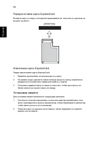 Страница 163