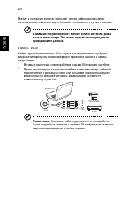 Страница 167
