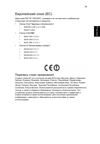 Страница 186