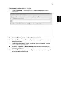 Страница 36