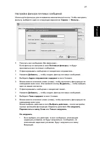 Страница 40