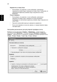 Страница 41