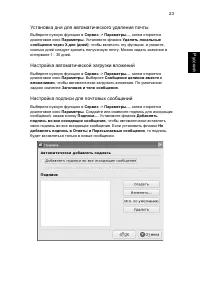 Страница 42