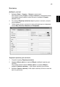 Страница 44