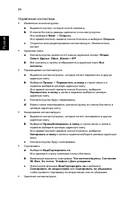 Страница 45