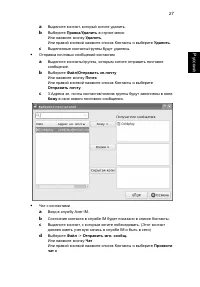 Страница 46