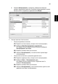 Страница 48