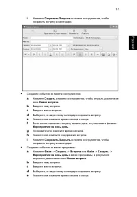 Страница 50