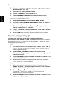 Страница 51