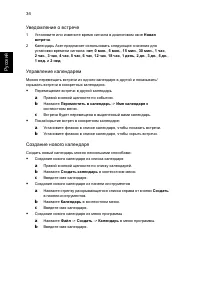 Страница 53